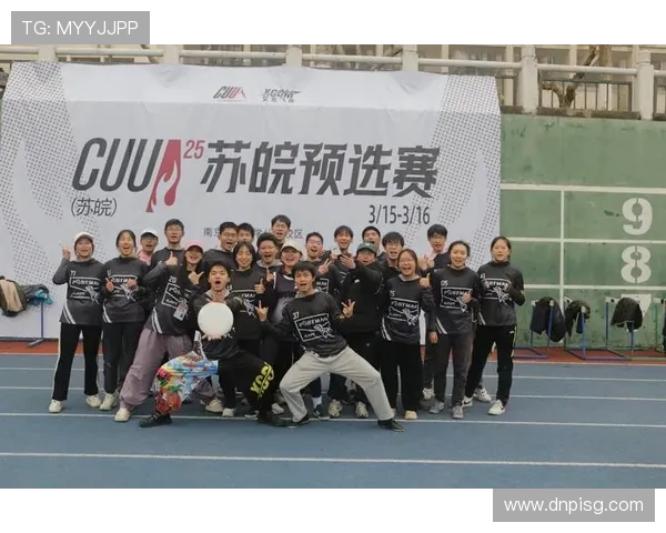 南京飞盘队的阵地战解析与战术创新探讨