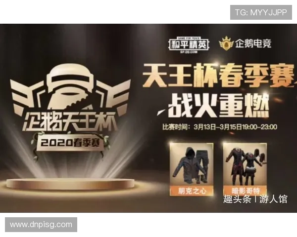 和平精英最新配合排行榜揭晓WE战队荣登第七名引发关注