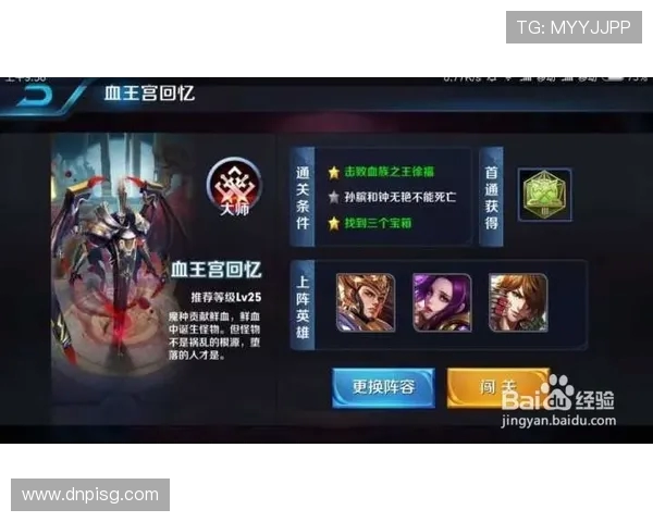 王者荣耀最新速度排行榜揭晓V5战队荣登第一名引发热议